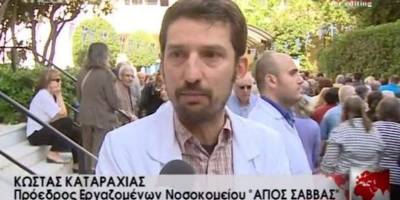 Απόλυση Κώστα Καταραχιά. Η εκδίκηση για δέκα χρόνια αγώνα - της Φύλλιας Πολίτη