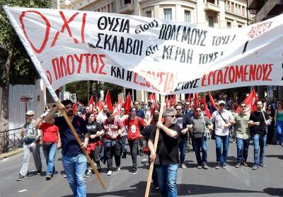 Αντιπολεμική διαδήλωση την Πέμπτη 30/7, 7 μ.μ., στο Σύνταγμα