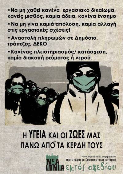 ΕΚΤΟΣ ΣΧΕΔΙΟΥ: Ακόμη κι αν ο ΕΧΘΡΟΣ είναι ΑΟΡΑΤΟΣ, τα ΘΥΜΑΤΑ του πολέμου είναι ΟΡΑΤΑ ή τελικά… ούτε ο ΕΧΘΡΟΣ είναι ΑΟΡΑΤΟΣ ούτε και τα ΘΥΜΑΤΑ στον ΠΟΛΕΜΟ αυτό!