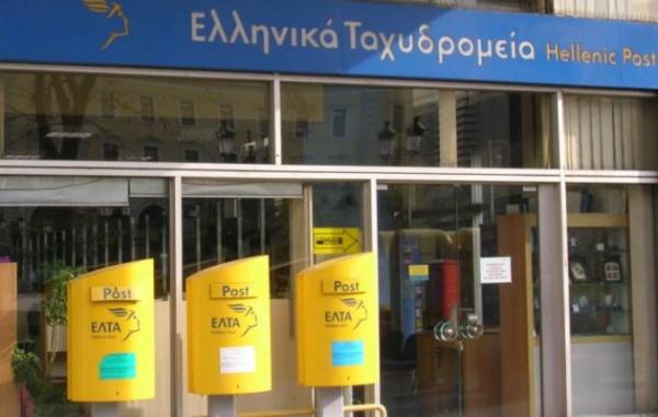 Κάτω η εργοδοτική τρομοκρατία στο τηλεφωνικό κέντρο των ΕΛΤΑ!