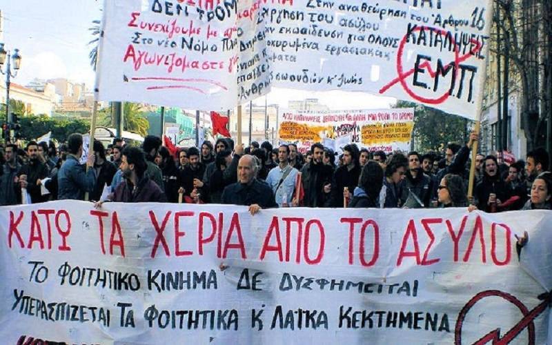 Î‘Ï€Î¿Ï„Î­Î»ÎµÏƒÎ¼Î± ÎµÎ¹ÎºÏŒÎ½Î±Ï‚ Î³Î¹Î± Î Î±ÏÎµÎ¼Î²Î¬ÏƒÎµÎ¹Ï‚ Î Î•: ÎšÎ¬Ï„Ï‰ Ï„Î± Ï‡Î­ÏÎ¹Î± Î±Ï€ÏŒ Ï„Î¿ Î¬ÏƒÏ…Î»Î¿!