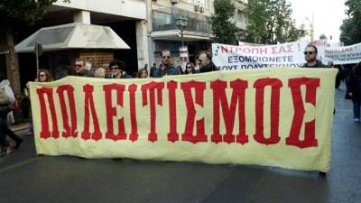 Η ΑΝΤΑΡΣΥΑ στηρίζει τις απεργιακές κινητοποιήσεις για τα Μουσεία στις 14/6