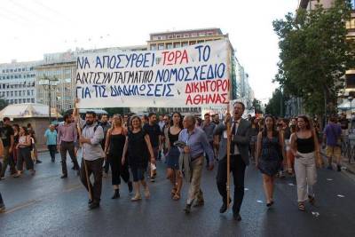 Η “Εναλλακτική Παρέμβαση - Δικηγορική Ανατροπή” καλεί σε μαζική συμμετοχή στη συγκέντρωση και πορεία της 17 Νοέμβρη