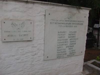 Η θυσία των τσιγγάνων ΕΑΜιτών και ΕΛΑΣιτών στον Ταύρο