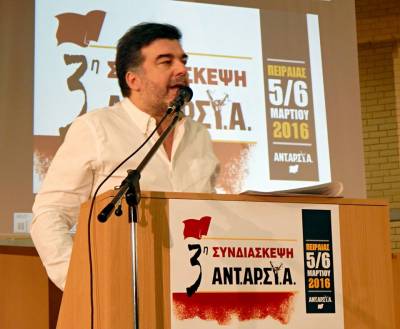 Ανακοίνωση της Π.Ε. του ΝΑΡ για το θάνατο του συντρόφου Τάκη Τσίτσου