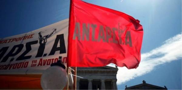 Τ.Ε. ΑΝΤΑΡΣΥΑ ΗΡΑΚΛΕΙΟΥ ΚΡΗΤΗΣ: κάλεσμα σε αντιεθνικιστικό συλλαλητήριο 24/3, ώρα 12.00 Λιοντάρια