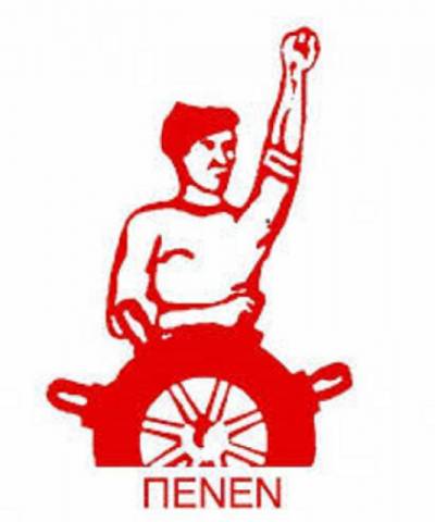 ΠΕΝΕΝ Καταδικάζουμε την επίθεση κυβέρνησης - ΜΑΤ εναντίον της αντιφασιστικής συγκέντρωσης στην Καλλιθέα στις 25/3/2019