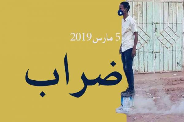 Αλγερία και Σουδάν: η δράση των εργατών στο επίκεντρο των επαναστάσεων