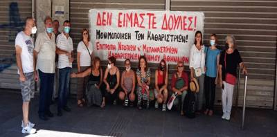 Αντικαπιταλιστική Ανατροπή στην Αθήνα: Στον αέρα το προσωπικό καθαριότητας των σχολείων στον Δήμο της Αθήνας