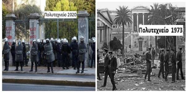 Παρεμβάσεις-Κινήσεις-Συσπειρώσεις ΠΕ: Η ΑΠΑΓΟΡΕΥΣΗ ΔΕΝ ΘΑ ΠΕΡΑΣΕΙ!