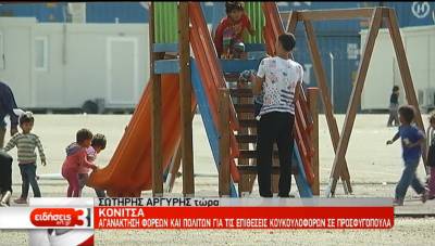 ΤΕ ΑΝΤΑΡΣΥΑ Ιωαννίνων: Όχι στο φασισμό! Ανακοίνωση για τη ρατσιστική επίθεση στην Κόνιτσα