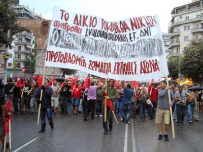 ΚΑΛΕΣΜΑ σε ταξική συγκέντρωση και διαδήλωση στα ΕΓΚΑΙΝΙΑ της ΔΕΘ ΣΑΒΒΑΤΟ 12/9, 6 μ.μ., στην ΚΑΜΑΡΑ