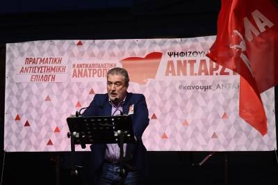 Το &quot;κάλπικο&quot; μήνυμα να μη νικήσει το αληθινό. 11 σκέψεις για τα εκλογικά αποτελέσματα-του Κ. Παπαδάκη