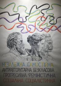 Ουκρανία: «Ο αγώνας κατά του ρωσικού ιμπεριαλισμού και ο αγώνας κατά του καπιταλισμού δεν είναι παρά ένας και ο ίδιος αγώνας» - του Arseniy