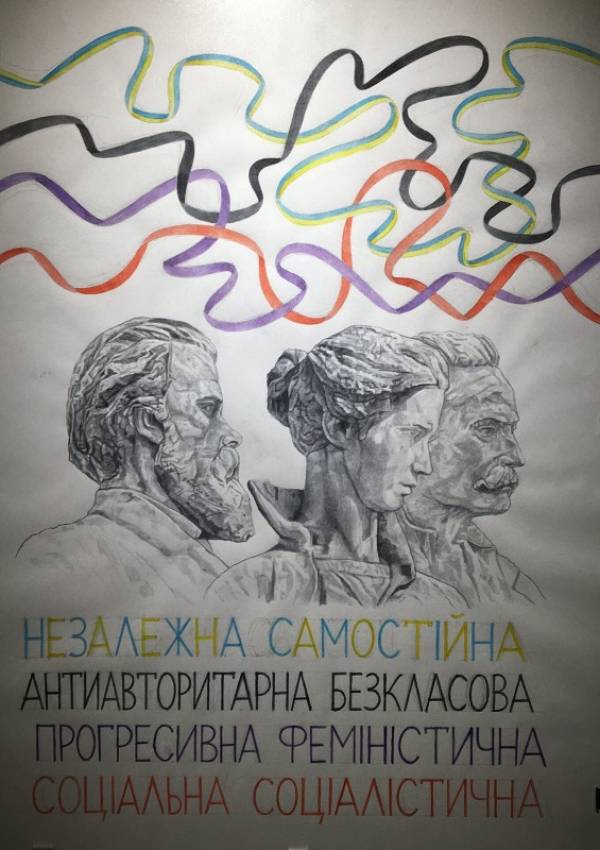 Ουκρανία: «Ο αγώνας κατά του ρωσικού ιμπεριαλισμού και ο αγώνας κατά του καπιταλισμού δεν είναι παρά ένας και ο ίδιος αγώνας» - του Arseniy