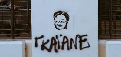 Πρωτοβουλία Πρωτοβάθμιων Σωματείων: Δικαιοσύνη για τη Γκαϊανέ Κασαρτζιάν-Κινητοποίηση στο Υπουργείο Εργασίας Πέμπτη 11/7, 7:00 μμ