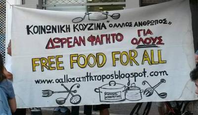 «Δεν μαγειρεύω φαγητό από ακροδεξιούς και φασίστες»