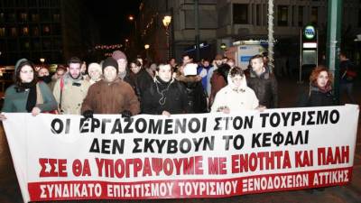 Αγωνιστική Ταξική Ενότητα στο ΕΚΑ: Κάθε εργοδοτική αυθαιρεσία θα μας βρει απέναντι!