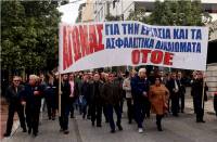 Ανακοίνωση για συνδικαλιστική δίωξη στην Τράπεζα Πειραιώς