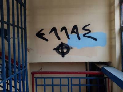 ΤΕ ΑΝΤΑΡΥΣΑ Καλλιθέας: Όλοι και όλες στην αντιφασιστική πορεία το Σάββατο 12 Μαΐου, 6 μμ., στην πλ. Κύπρου