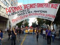 Πρωτοβουλία Πρωτοβάθμιων Σωματείων για το Συντονισμό: Πρόσκληση σε ΣΥΝΕΛΕΥΣΗ ΑΓΩΝΑ, 8/4
