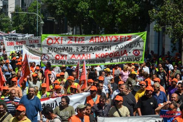 ΑΝΤΑΡΣΥΑ: Νίκη στον αγώνα των συμβασιούχων !