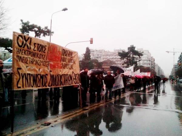 Συντονισμός Συλλογικοτήτων Θεσσαλονίκης: Δευτέρα 15 Γενάρη, στους δρόμους ενάντια στο σφαγείο της 3ης αξιολόγησης