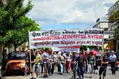 Κατασκευάζοντας τον επικίνδυνο ασθενή