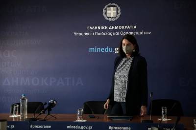 ΑΝΤΑΡΣΥΑ: Να καταργηθεί εδώ και τώρα η Ελάχιστη Βάση Εισαγωγής. Όχι στο νέο αντιεκπαιδευτικό νομοσχέδιο Κεραμέως
