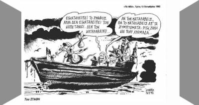 Ο άλλος Μίκης