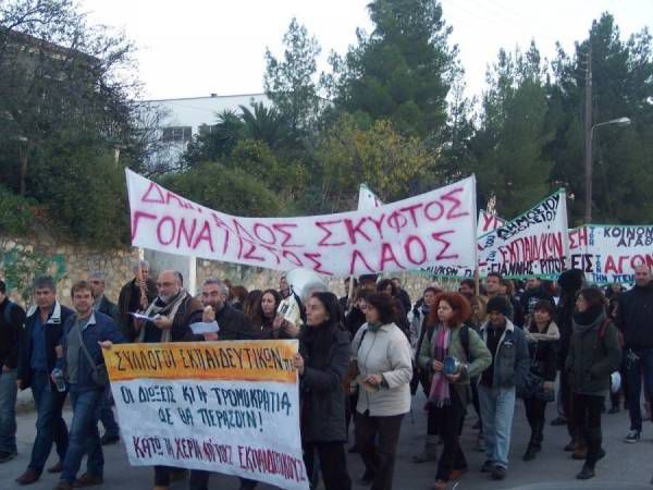 ΣYΛΛΟΓΟΣ ΕΚΠΑΙΔΕΥΤΙΚΏΝ Π.Ε. «Δ.. ΓΛΗΝΌΣ»: Είναι η ώρα για το μεγάλο ΟΧΙ