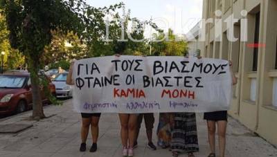 Τ.Ε. ΑΝΤΑΡΣΥΑ ΗΡΑΚΛΕΙΟΥ: Ανακοίνωση για το βιασμό στα Ανώγεια