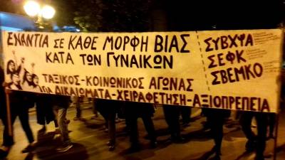 ΣΥΒΧΨΑ-8η Μάρτη: Δεν γιορτάζουμε, Δεν δουλεύουμε, Διαδηλώνουμε!