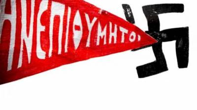 Ψήφισμα του Συλλόγου Υπαλλήλων Δήμου Καλλιθέας για την επίθεση στις 25 Μαρτίου