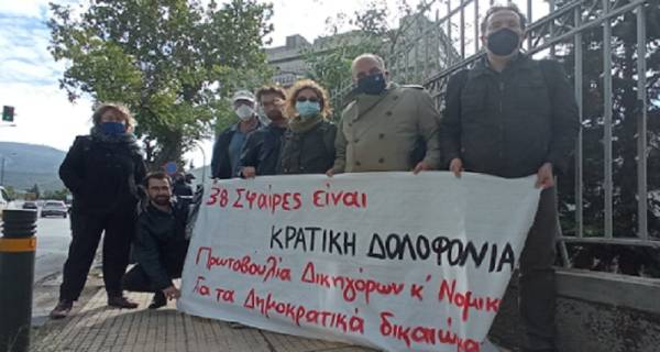 Δήλωση των δικηγόρων της οικογένειας του Ν. Σαμπάνη