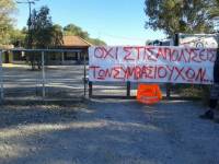 ΑΝΤΑΡΣΥΑ: Τέρμα η κοροϊδία, ο εμπαιγμός της κυβέρνησης, της μνημονιακής αντιπολίτευσης, της ΚΕΔΕ! Κανένας εργαζόμενος απλήρωτος