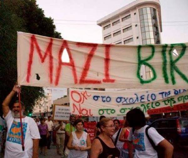 Για τον Κωστή Αχνιώτη: Γεια σου Κωστή της κυπριακής συνείδησης τζαι αξιοπρέπειας-Συσπείρωση Ατάκτων