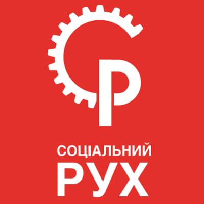 Έκκληση του ουκρανικού Sotsialnyi Rukh προς τους αριστερούς σε όλο τον κόσμο για το πώς να βοηθήσουν την Ουκρανία να σταματήσει την εισβολή της Ρωσίας και να ξαναχτίσει τις πόλεις της.