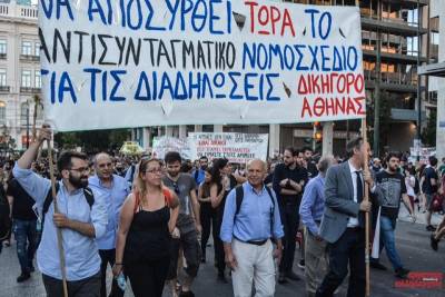 Η “Εναλλακτική Παρέμβαση – Δικηγορική Ανατροπή” χαιρετίζει τις δεκάδες χιλιάδες διαδηλώτριες και διαδηλωτές που πλημμύρισαν τους δρόμους την Πέμπτη 9 Ιουλίου