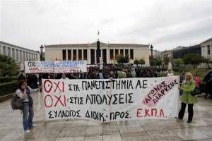55 Ψηφίσματα Αλληλεγγύης στους 14 Απεργούς των Πανεπιστημίων που διώκονται.