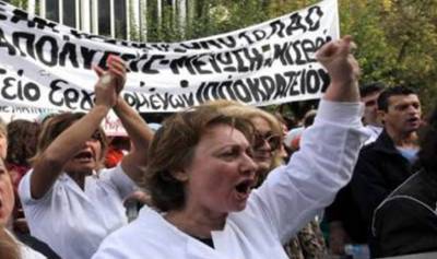 ΑΝΤΑΡΣΥΑ: Στήριξη στην Πανελλαδική – Πανυγειονομική Απεργία στις 11 Οκτώβρη