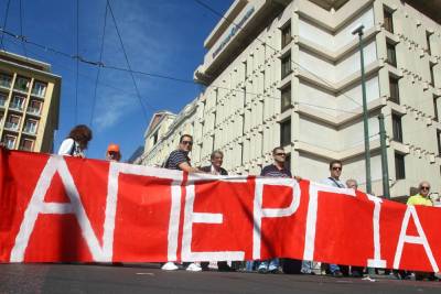 ΑΔΕΔΥ: Απόφαση Γενικού Συμβουλίου – 24ωρη απεργία στις 24 Νοεμβρίου