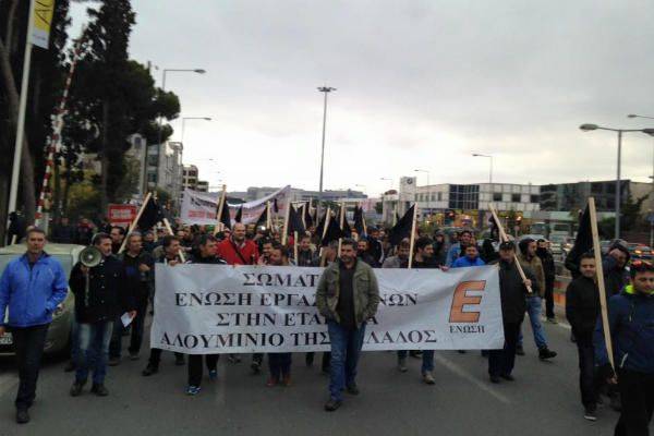 ΑΝΤΑΡΣΥΑ Βοιωτίας : Νίκη στον αγώνα των εργατών του Αλουμίνιο της Ελλάδος !