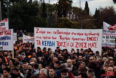 Συνεχίζουμε! Νέο συλλαλητήριο την Παρασκευή 7/3 στις 19.00 στο Σύνταγμα