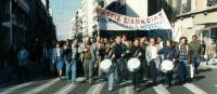 Μια μεγαλειώδης απεργία και ένα ποταπό «άδειασμα» (βίντεο και χρονικό της απεργίας του 1997) - Βασίλης Μακρής