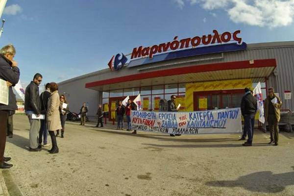 ΑΛΛΗΛΕΓΓΥΗ στους εργαζόμενους της «ΜΑΡΙΝΟΠΟΥΛΟΣ ΑΕ»