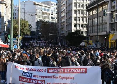 Ανακοίνωση της ΑΝΤ.ΑΡ.ΣΥ.Α. για τα χθεσινά πανεκπαιδευτικά συλλαλητήρια