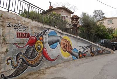 Επίθεση από φασίστες στην κατάληψη ΠΙΚΠΑ στα Πετράλωνα