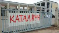 Ρέθυμνο: Μαθητές καταδικάστηκαν λόγω κατάληψης στο Ρέθυμνο