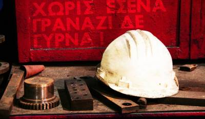 Μηχανικοί ΑΝΤΑΡΣΥΑ : Και με τον Αστυφύλαξ και με τον Χωροφύλαξ